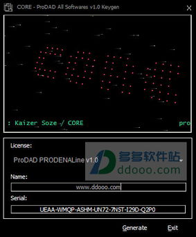 Prodad通用注冊機 解鎖Prodad公司所有軟件產(chǎn)品的便捷工具