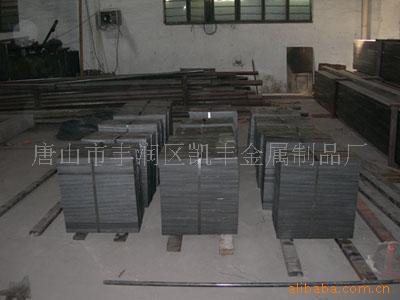 唐山市豐潤區凱豐金屬制品廠 金屬材料的專業制造商